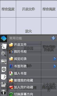 完美漫画免费版 V4.2.0截图1