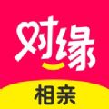 对缘相亲交友最新版 V1.7.7