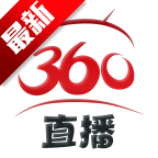 360直播安卓版 V2.3.0