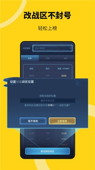 猴子分身耗子官方版 V3.4.2.01