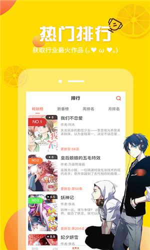 歪歪漫画官方无删减版