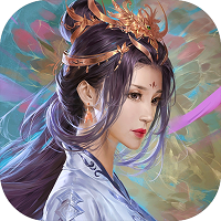 御剑修仙3D苹果官方版 V1.3.0