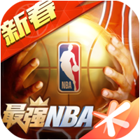 最强nba安卓版 V1.2.7