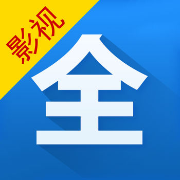 影视大全正式版 V1.0.1