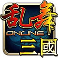 乱舞三国官方版 V3.1.0