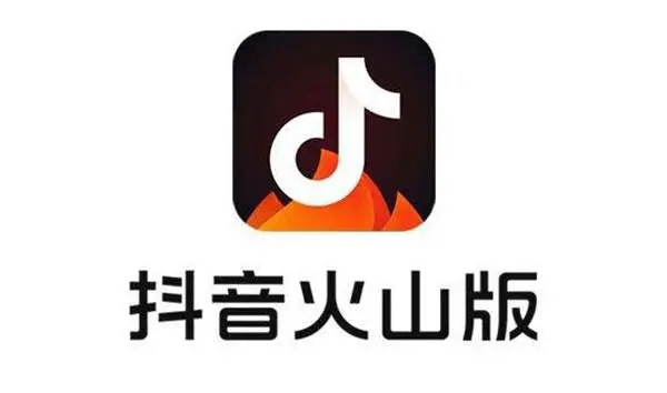 抖音火山版如何设置收货地址