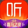 喜马拉雅听书最新版 V9.1.6