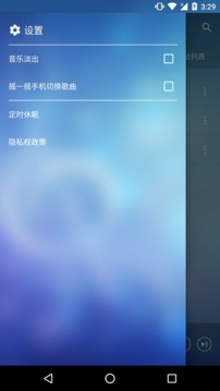 酷听音乐播放器