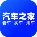 汽车之家最新版 V1.1.9