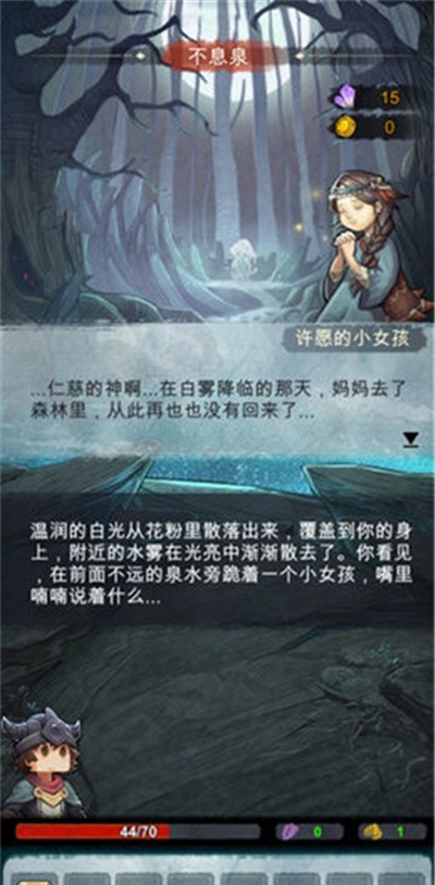 阿比斯之旅完整版 V3.4.6