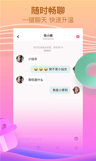 豆奶短视频官方版 V1.0