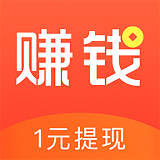 赚钱了苹果官方版 V1.1.8