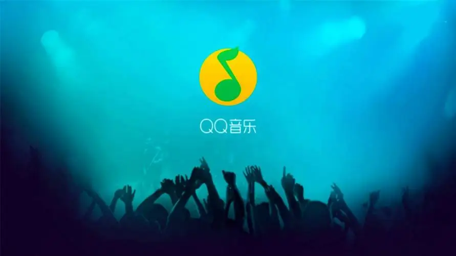 qq音乐怎么收藏专辑