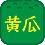 黄瓜视频苹果在线观看版 V1.0.0