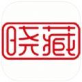 晓藏数字藏品手机版 V1.0