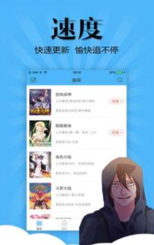 女神漫画