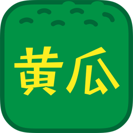 黄瓜视频在线观看免费版 V7.2.9