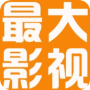 最大影视苹果官方版 V1.0.0