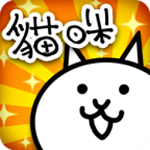 猫咪大作战官方版 V3.0.8