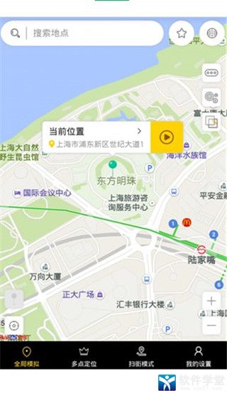 任我行定位