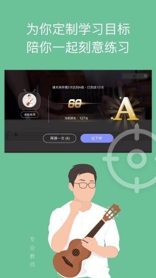 ai音乐学园课程全集