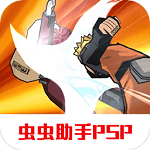 火影究极觉醒3官方版 V2.0.1