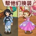 搭配合适的衣服官方版 V1.0.0