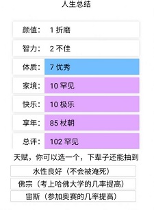 植物大战僵尸