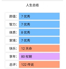 植物大战僵尸