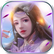 御剑修仙苹果完整版 V1.2.0