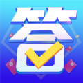 答题模拟器官方版 V1.5.9