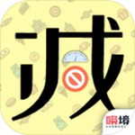 社畜减肥日记官方版 V1.2.2