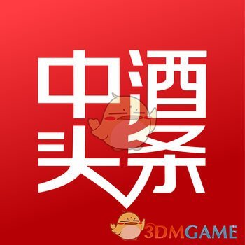 中酒头条苹果官方版 V2.0.5