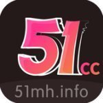 51漫画在线观看版 V1.4.0