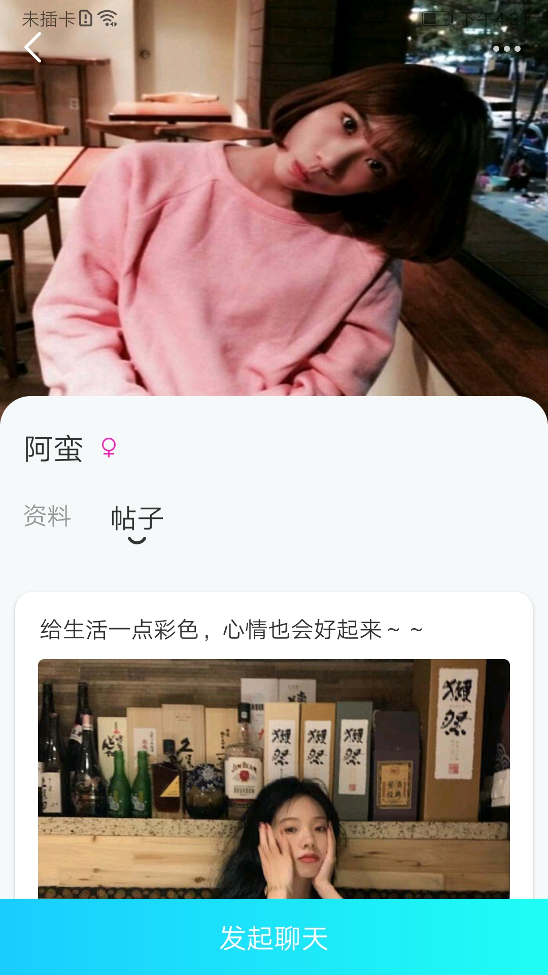 彩凤交友