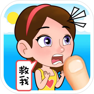 帮她逃脱苹果官方版 V1.1.2