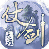 仗剑天涯无限金币版 V1.0.0