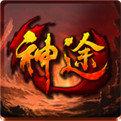 只手遮天神途破解版 V1.1.0