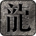 超变极限刀传奇免费版 V1.0