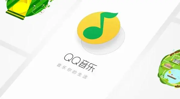 QQ音乐如何踢掉已登录的设备