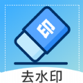 众翼视频去水印纯净版 V1.0.0