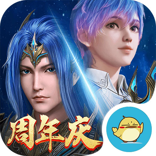 新斗罗大陆内测版 V1.1.0.0