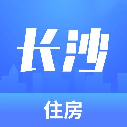 长沙住房完整版 V2.6.4