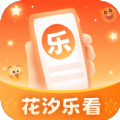 花汐乐看官方版 V1.0.2