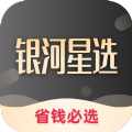 银河星选免费版 V1.0.9