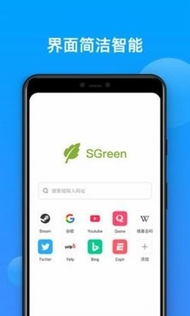 SGreen