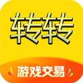 转转游戏交易破解版 V1.0.1