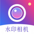 盯盯水印相机破解版 V1.1