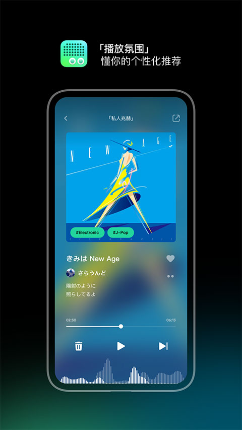 豆瓣FM1