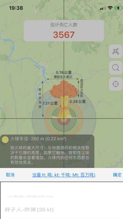 核弹模拟器